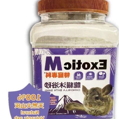 龍砂