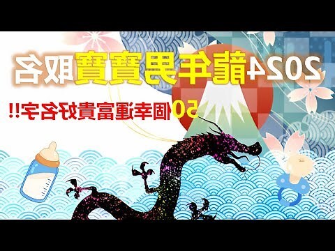 男取名