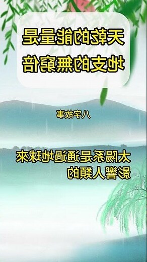 天干是什麼意思