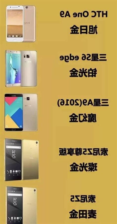 手機顏色重要嗎