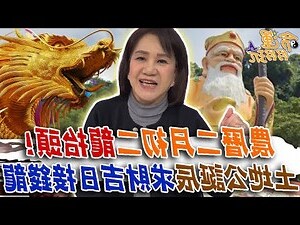 農曆生日怎麼看