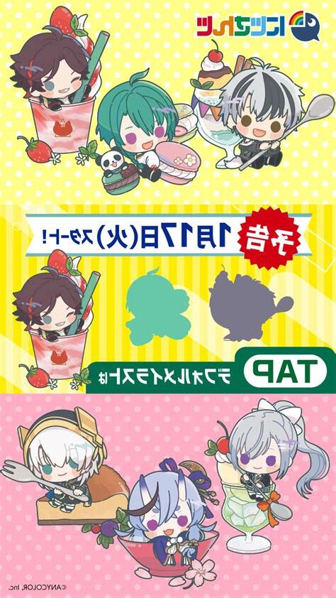 朝催