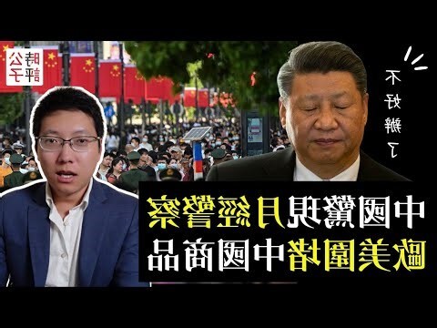 懷孕禁止