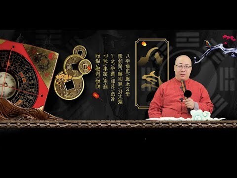 改善風水