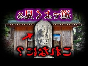 庚申猴