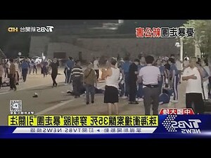 珠海上衝