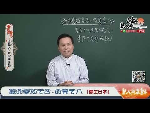 張定瑋準不準