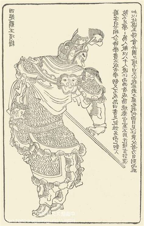 秦代