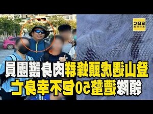 蜂來築巢