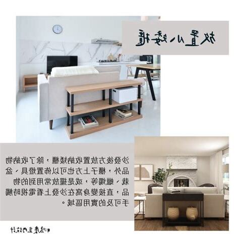 沙發不靠牆ptt
