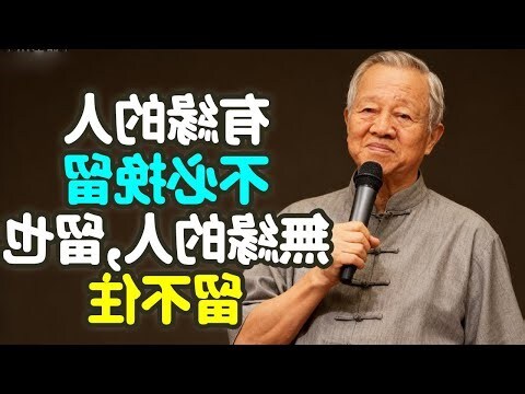 东四命离命人