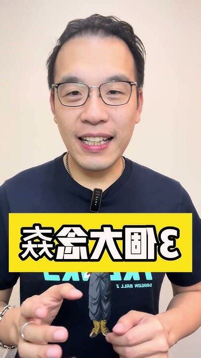 三個水怎麼念