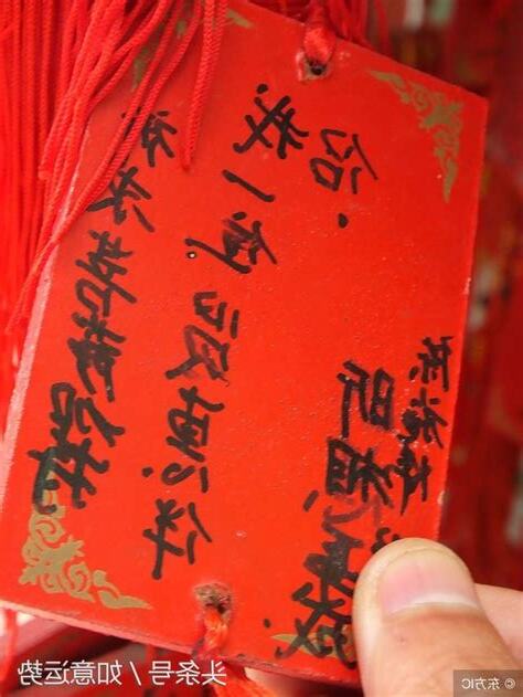 八字測婚姻