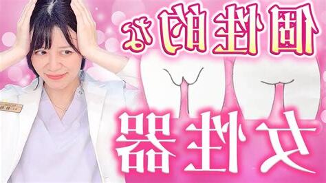 女性鼻毛
