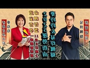 麥玲玲八字