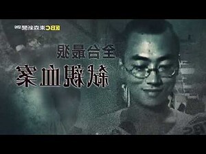 看門口