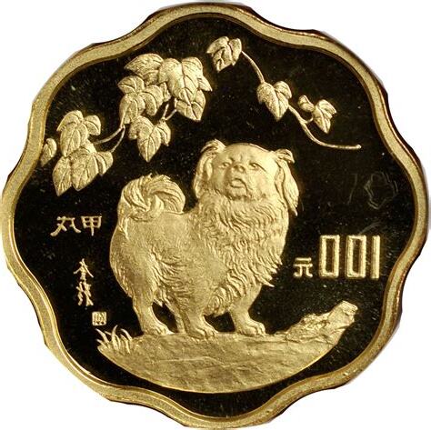 甲戌年1994