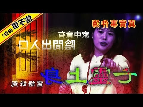 大林木命男