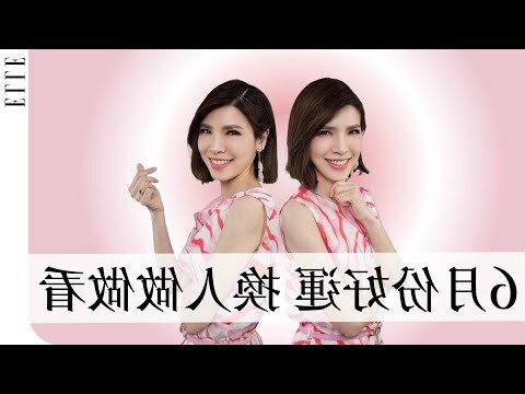 處女今日運勢