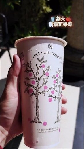 玉露變色