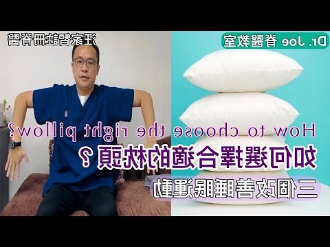 枕頭下放剪刀