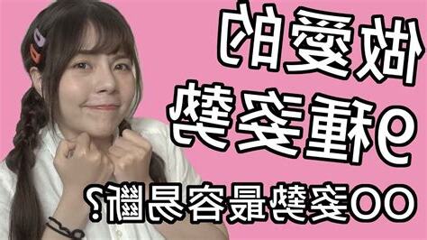 做愛姿勢名字