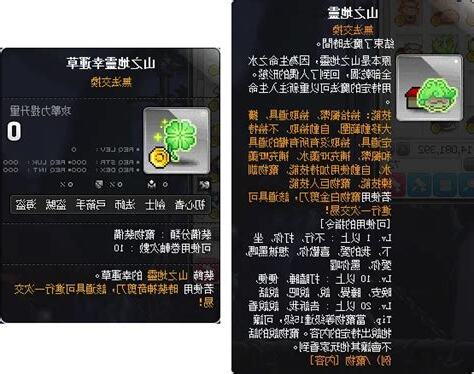 山之地靈