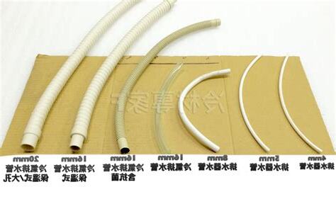 大金冷氣排水管位置