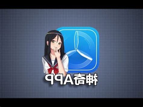 遮陰模擬軟體下載