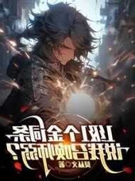 金弱