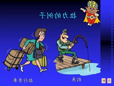 常識例子