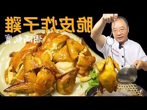 小心雞