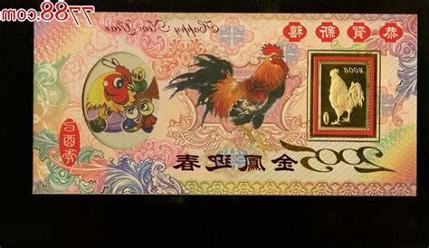 2005生肖