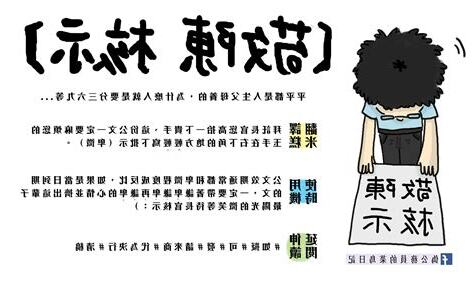 謹先敘明意思