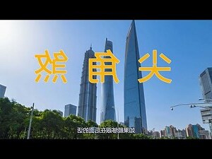窗外尖角煞