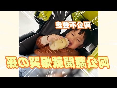 夢到嬰兒哭