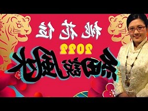 怎麼招桃花