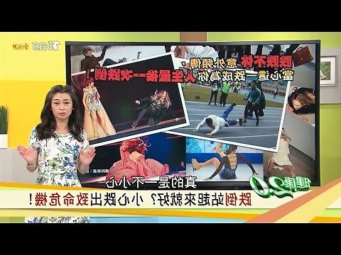 屁股黑青