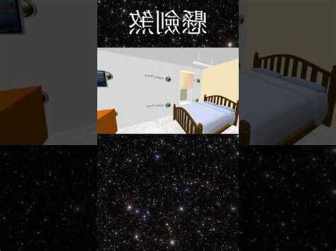 懸劍煞
