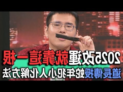 犯小人如何化解2022
