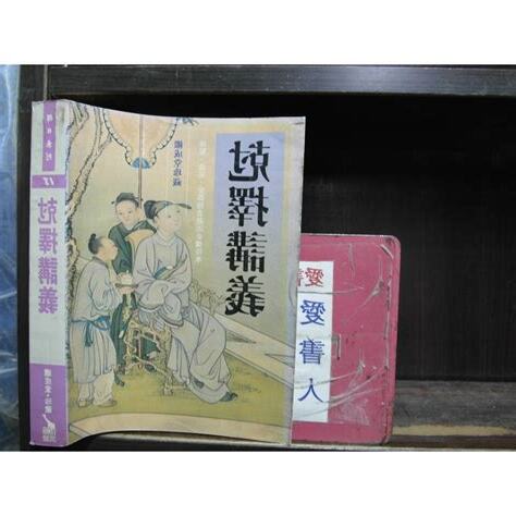 剋擇講義