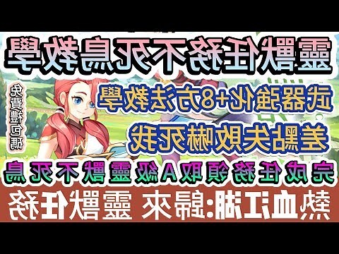 許氏靈符