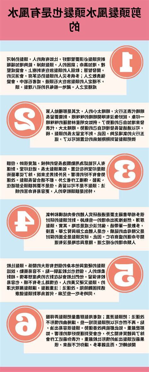 藏歷剪頭髮