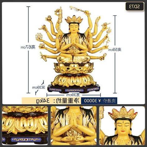 準提鏡擺放位置