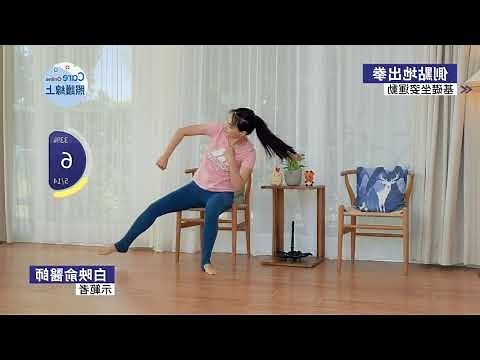 辦公室坐姿