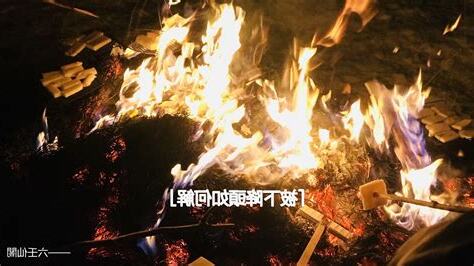 被下降頭如何解