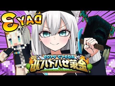 白崇熙