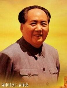 毛澤東皇帝
