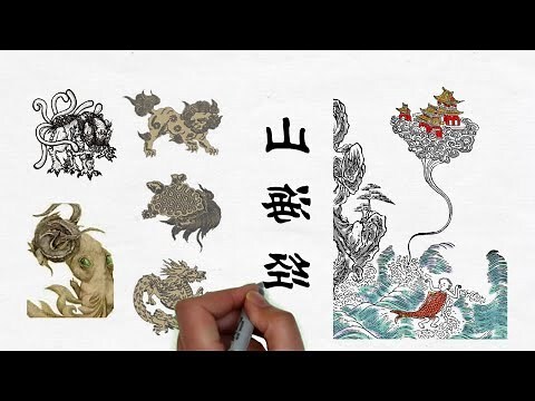 山之形