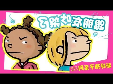 朋友吵架中間人